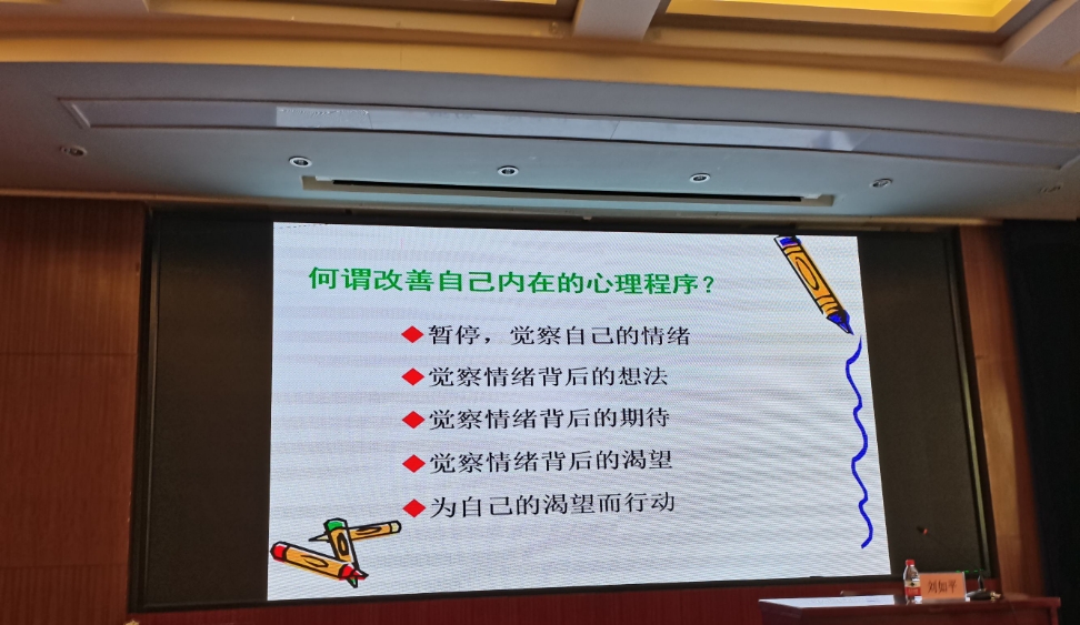 情绪升华法是什么_情绪升华法的例子_精神升华法