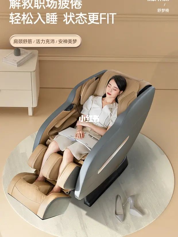 什么地方有卖按摩椅的_广州哪有电脑椅卖_3d按摩音乐放松椅