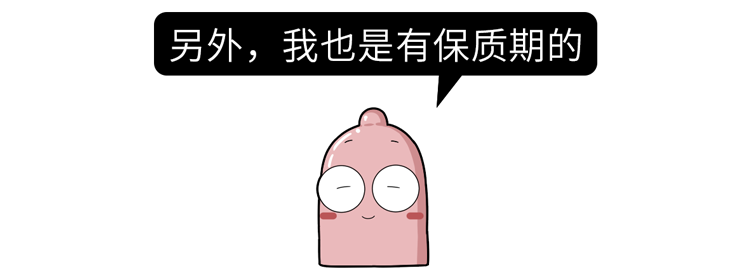 使用大颗粒避孕套感受_螺纹大颗粒避孕套有伤害吗_避孕套有颗粒好吗?