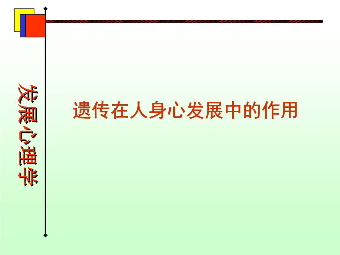 人的发展是指人的_协调指发展要有_青岛发展好还是大连发展好