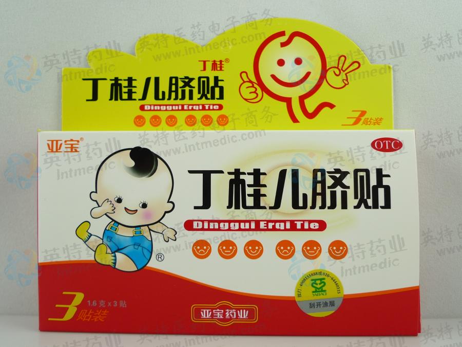 丁桂儿脐贴可以贴多久_丁桂儿脐贴几贴一疗程_丁桂儿脐贴使用方法图