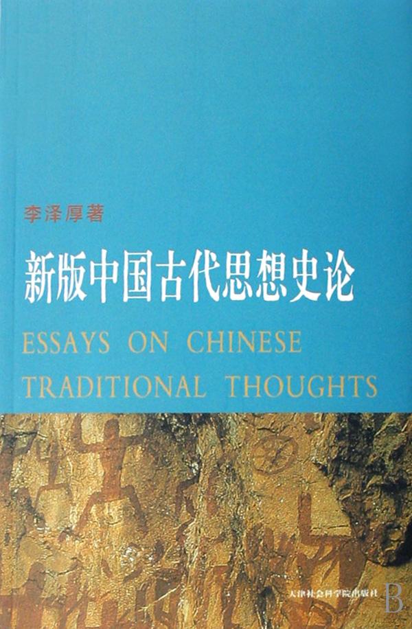 指人儿乐队只剩3人_人的发展是指人的_长乐发展好还是福清发展好