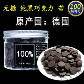 吃黑巧克力对头发有什么好处?_吃鸡蛋对头发有好处吗_99%黑巧克力好处