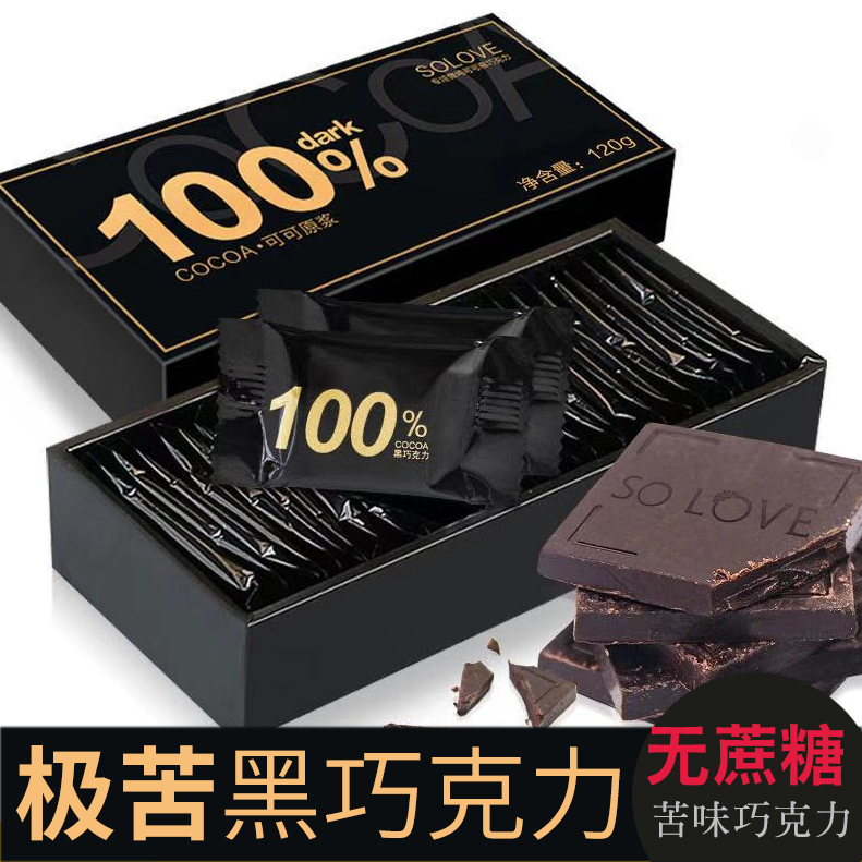 99%黑巧克力好处_吃鸡蛋对头发有好处吗_吃黑巧克力对头发有什么好处?