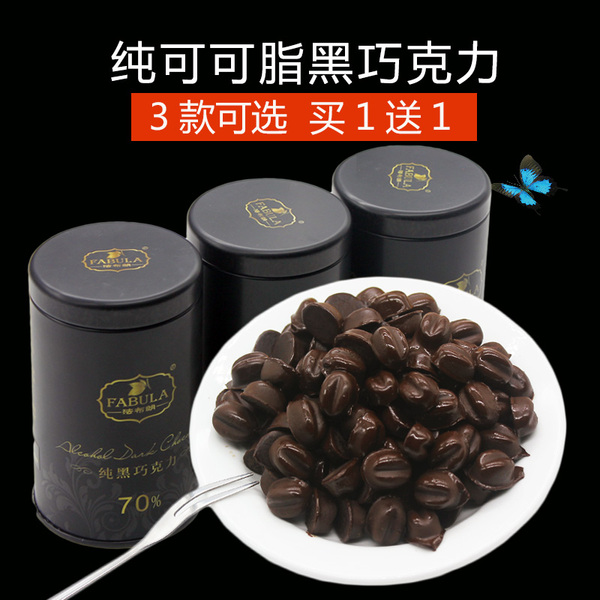 吃鸡蛋对头发有好处吗_99%黑巧克力好处_吃黑巧克力对头发有什么好处?