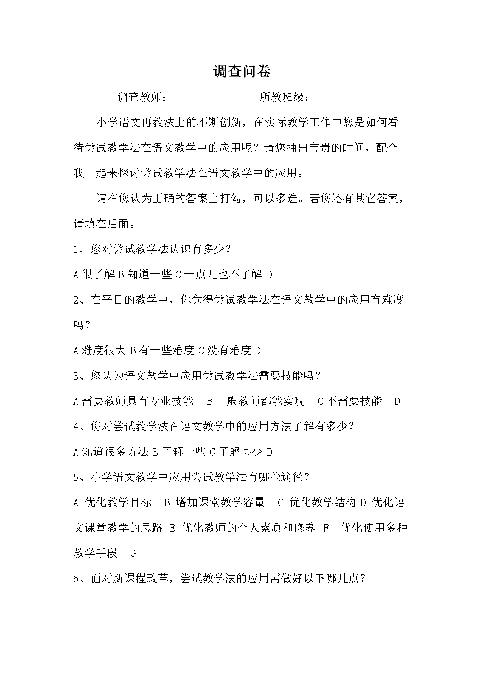 中国智慧教育课题真假_中国传统文化中的教育智慧_中国智慧教育课题承认