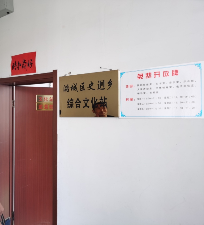 攻是蛇的兽人文_信息管理的人文手段是_什么是能人文化