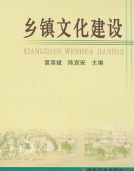 攻是蛇的兽人文_什么是能人文化_信息管理的人文手段是