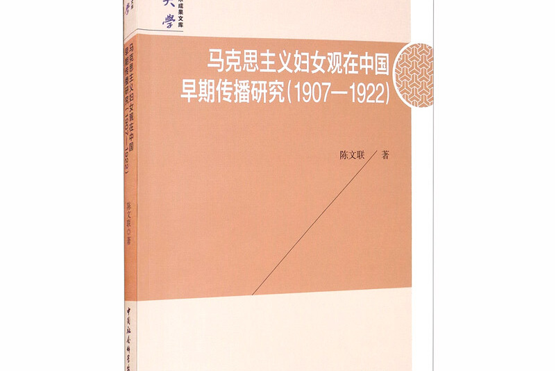 女性生理期变化_中国女性家庭地位变化_中国女性思想的变化