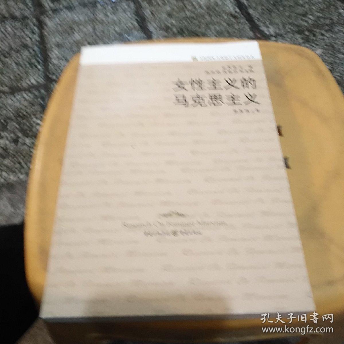 中国女性思想的变化_中国女性家庭地位变化_女性生理期变化