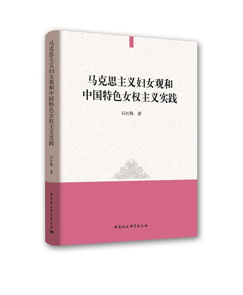 女性生理期变化_中国女性思想的变化_中国女性家庭地位变化