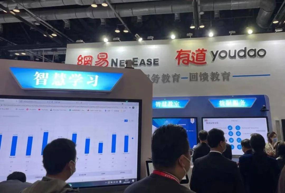中国能仁智慧教育集团公司_中国智慧教育课题承认_智慧教育智慧校园国家相关政策