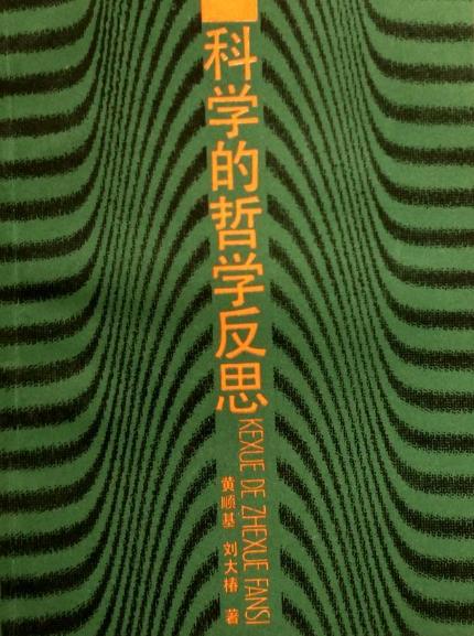 用马克思主义哲学认识论的原理_简单的哲学 有用的哲学_简单哲学头像