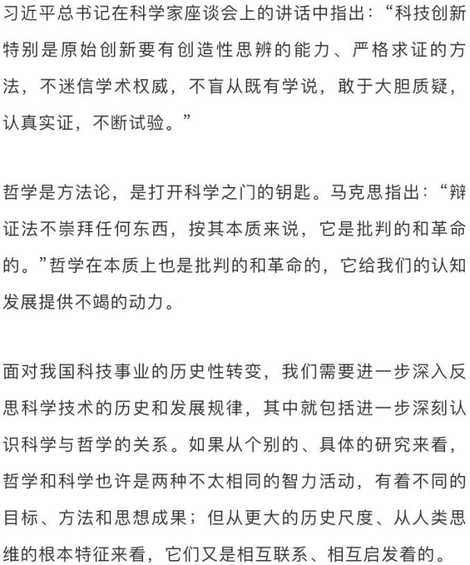 用马克思主义哲学认识论的原理_简单哲学头像_简单的哲学 有用的哲学