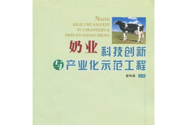 太子乐金装乳铁蛋白价格查询_太子乐奶粉乳铁蛋白_太子乐金装金100价格