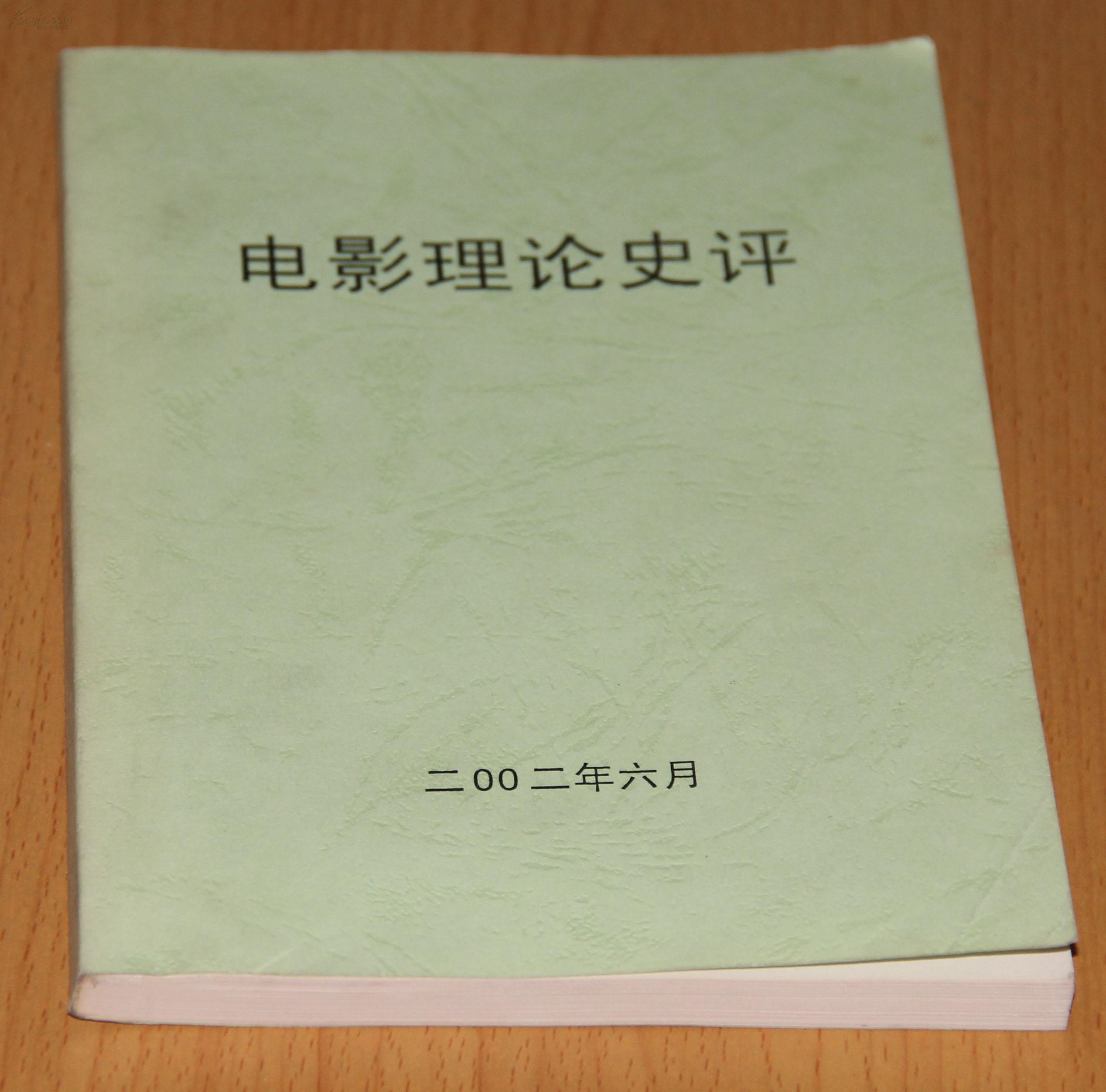 期望效用理论主要观点_归因理论主要观点_社会建构理论的主要观点