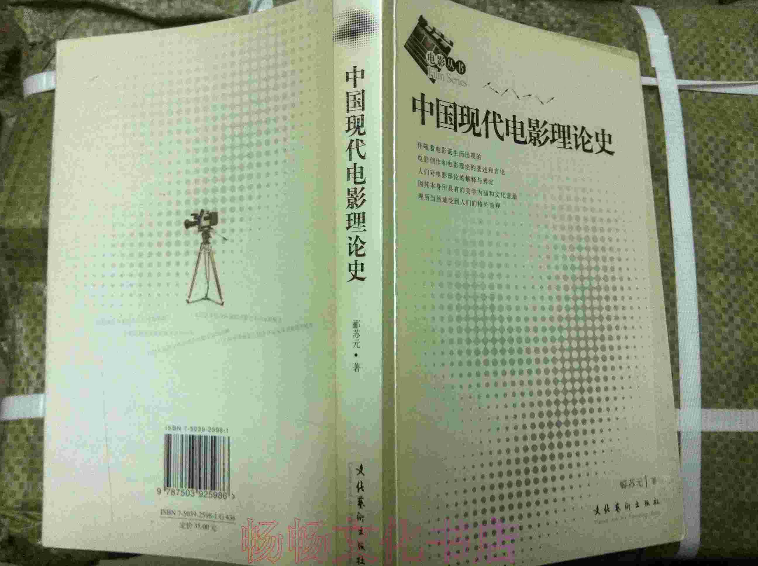 社会建构理论的主要观点_归因理论主要观点_期望效用理论主要观点
