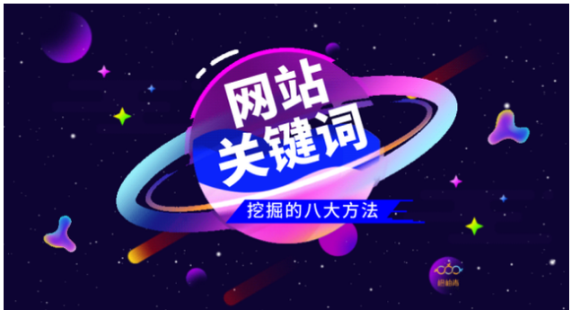 高中生辩论赛,知识是取胜关键,或者技巧是取胜关键_关键词无展现是什么原因_展现词