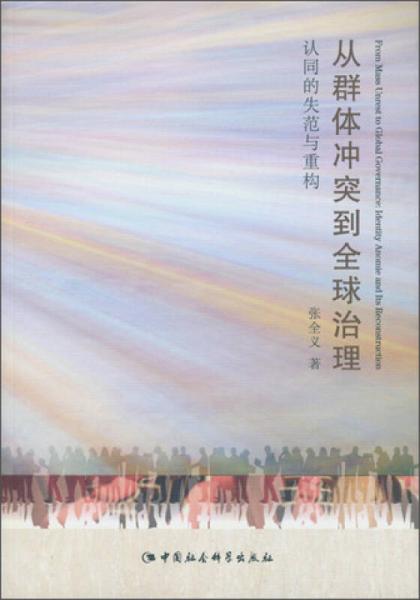 管理学权变理论名词解释_西蒙管理学理论_马克思韦伯管理学理论