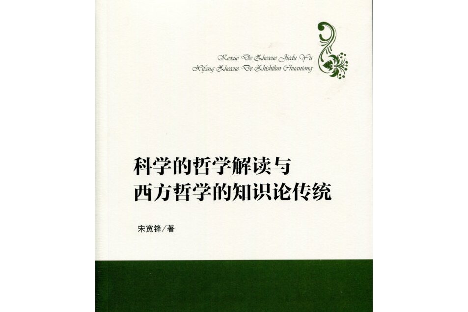 期望效用理论主要观点_长尾理论主要观点_社会建构理论的主要观点