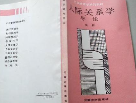 结构嵌入性理论_社会嵌入性理论_波兰尼的嵌入理论