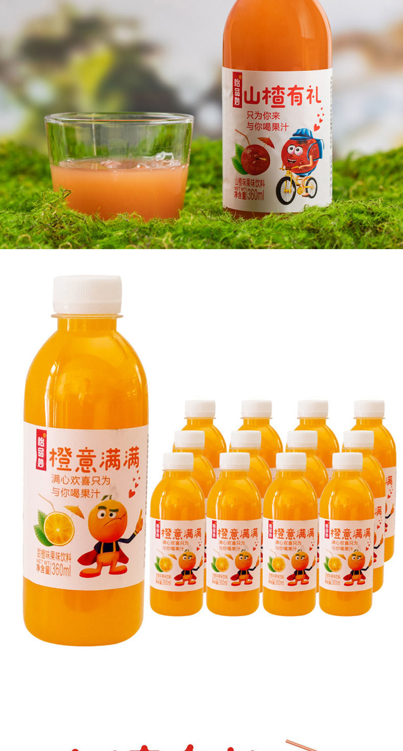 唇动食品有限公司怎么样_青县唇动食品有限公司怎么样_唇样骨质增生腰痛
