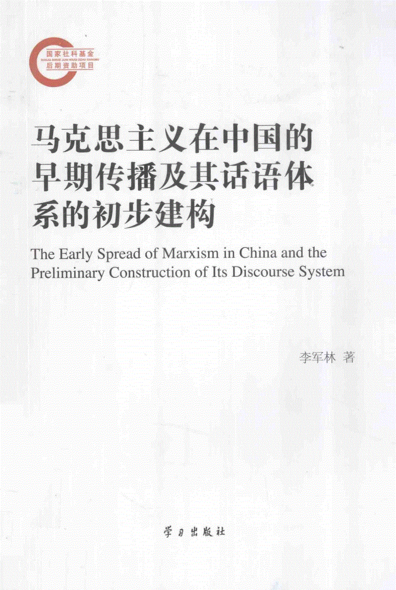 中国容不下存在主义_徐贤郑容和下车后粉红_颏下淋巴结容易成癌吗6