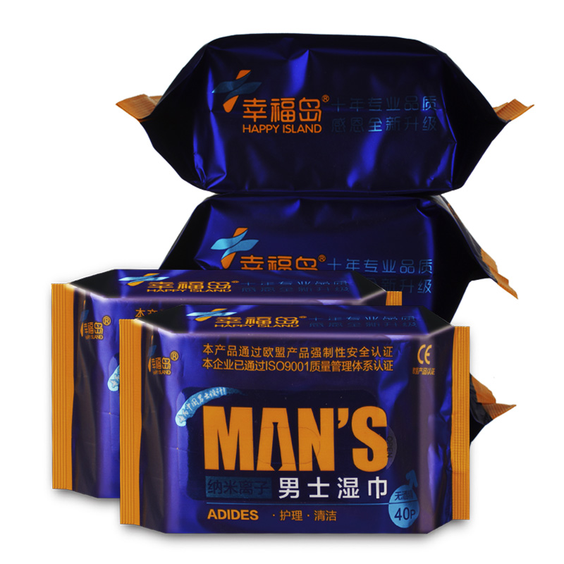 酒店女士湿巾有什么作用_藏帝湿巾 有无作用_女士护理卫生湿巾