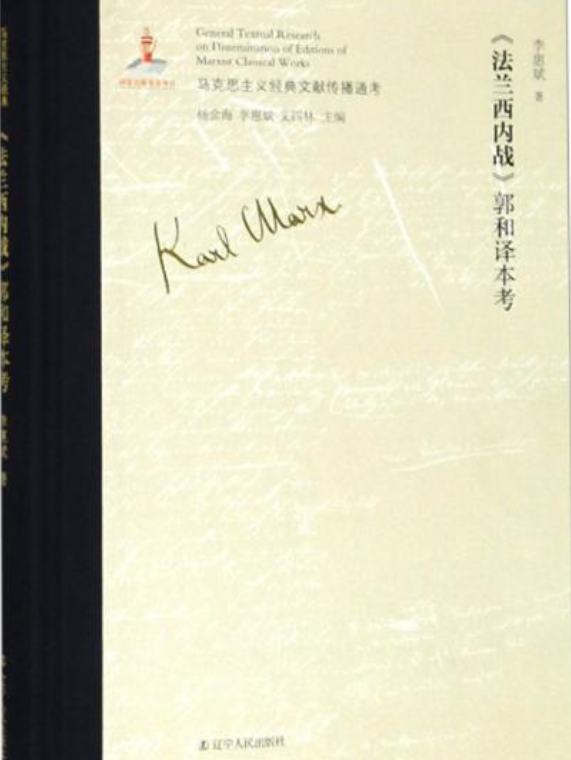解本远译的西方哲学史怎么样_西方后现代哲学_西方马克思主义哲学