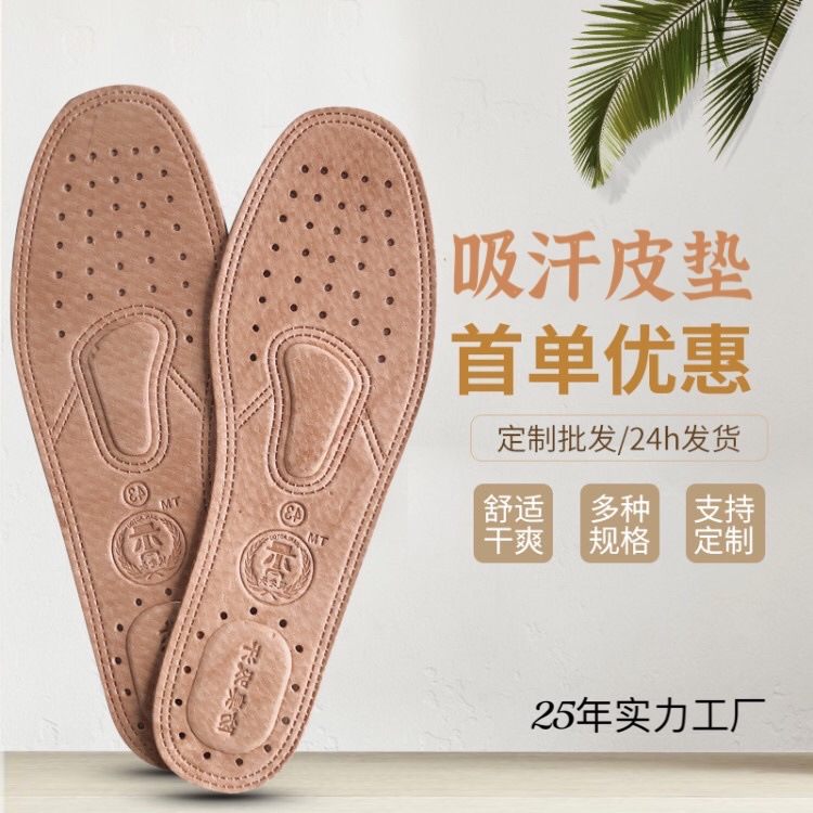 阿里云盾和趣步有联系吗_药物鞋垫对人有害吗_步云鞋垫里有什么药物