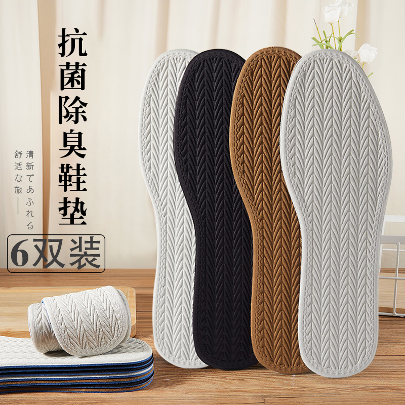 步云鞋垫里有什么药物_药物鞋垫对人有害吗_阿里云盾和趣步有联系吗