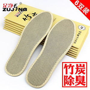 步云鞋垫里有什么药物_步云药物鞋垫有用么_药物鞋垫