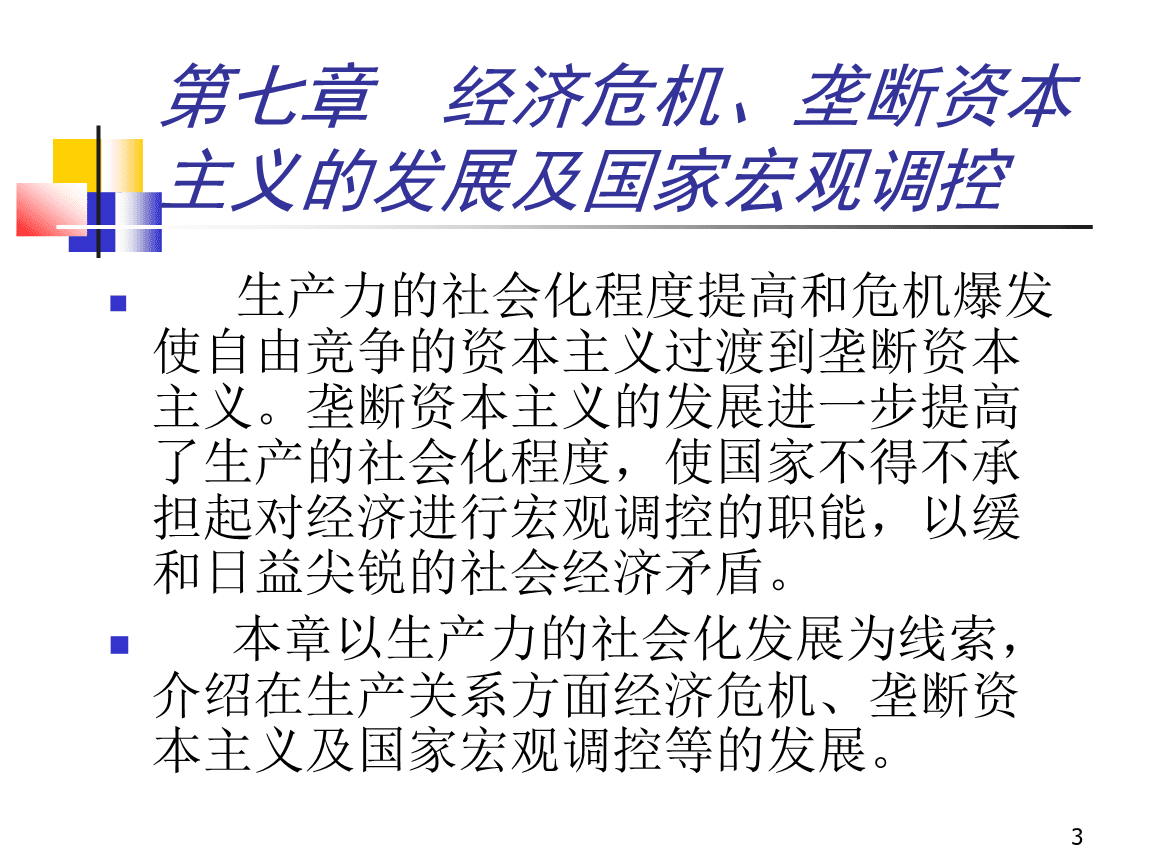 重生之容少下腐书网_容天白宠妻成瘾txt下_中国容不下存在主义