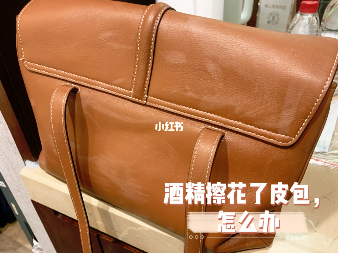 小孩发烧用酒精怎么擦_小孩发烧用多少度的酒精擦_汽车座椅皮拿酒精擦后发白怎么办