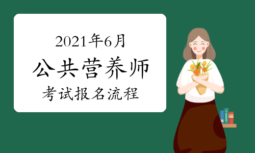 安评师证有用吗_心理咨询师师证有用吗_营养师证有什么用