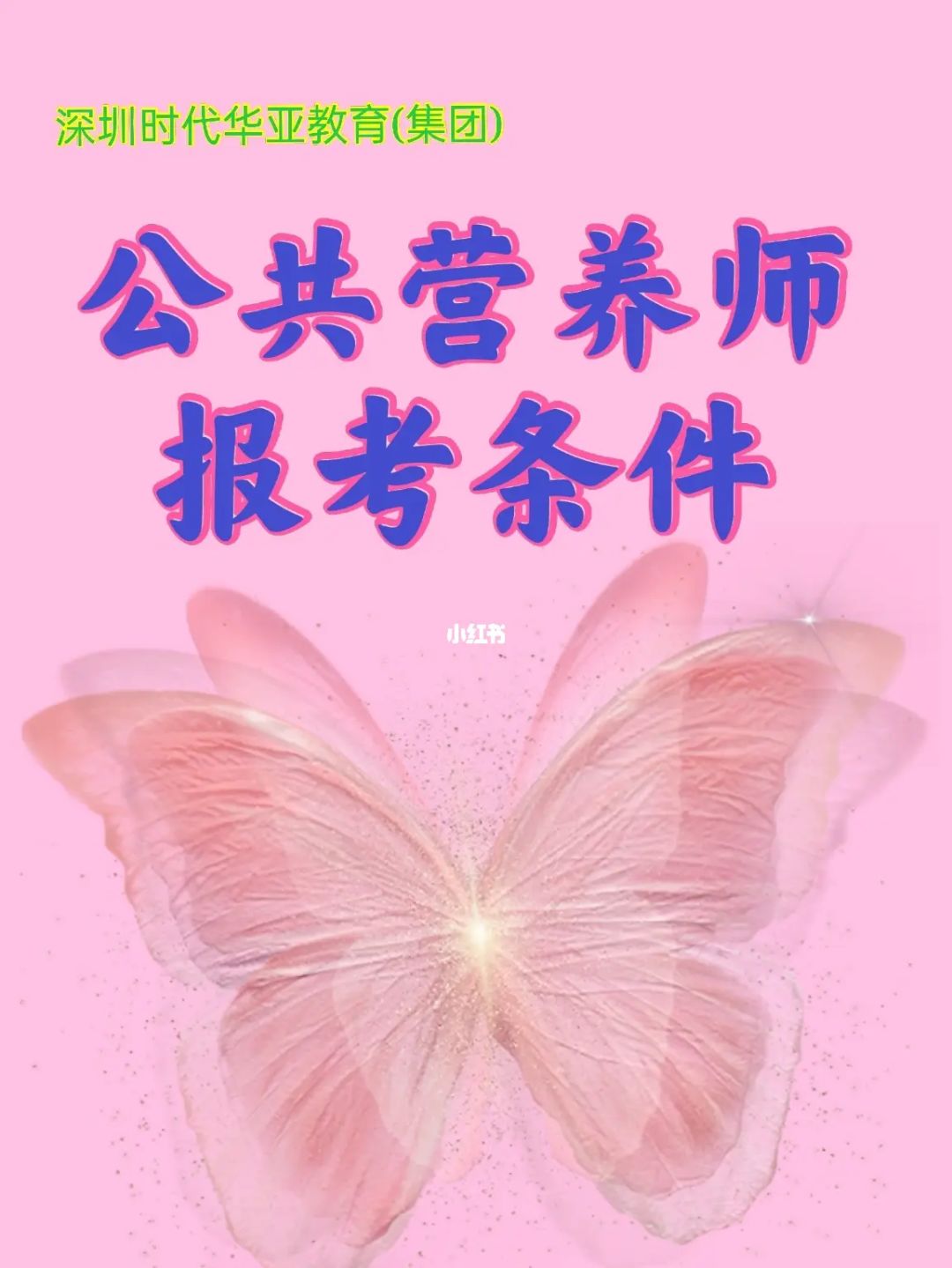 营养师证有什么用_心理咨询师师证有用吗_安评师证有用吗