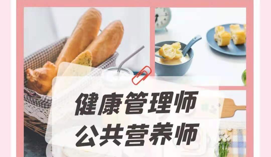心理咨询师师证有用吗_安评师证有用吗_营养师证有什么用