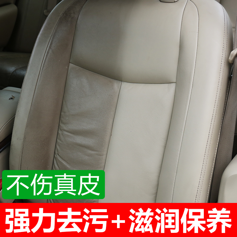 汽车座椅皮拿酒精擦后发白怎么办_孩子发烧用酒精擦哪里_小孩发烧用酒精怎么擦