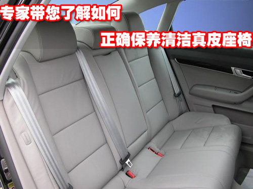 汽车座椅皮拿酒精擦后发白怎么办_孩子发烧用酒精擦哪里_小孩发烧用酒精怎么擦