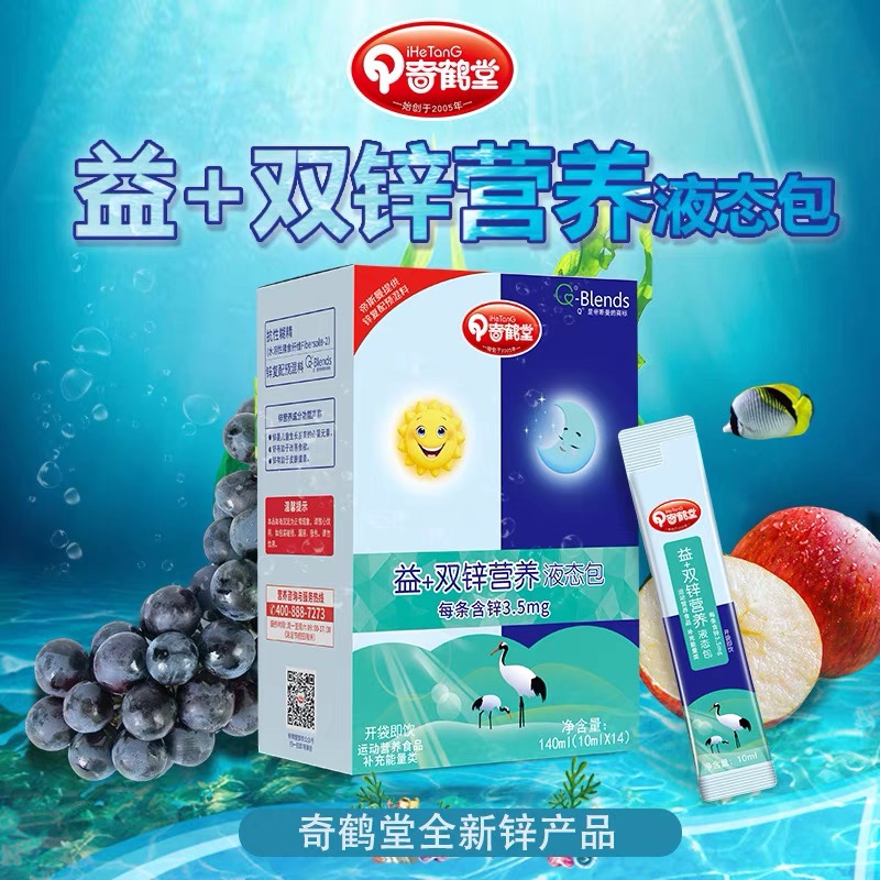 国家免费营养包副作用_国家免费营养包图片_国家免费营养包好不好