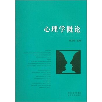 心理与行为科学统计 百度网盘_科学与伪科学的区别_心理学是伪科学
