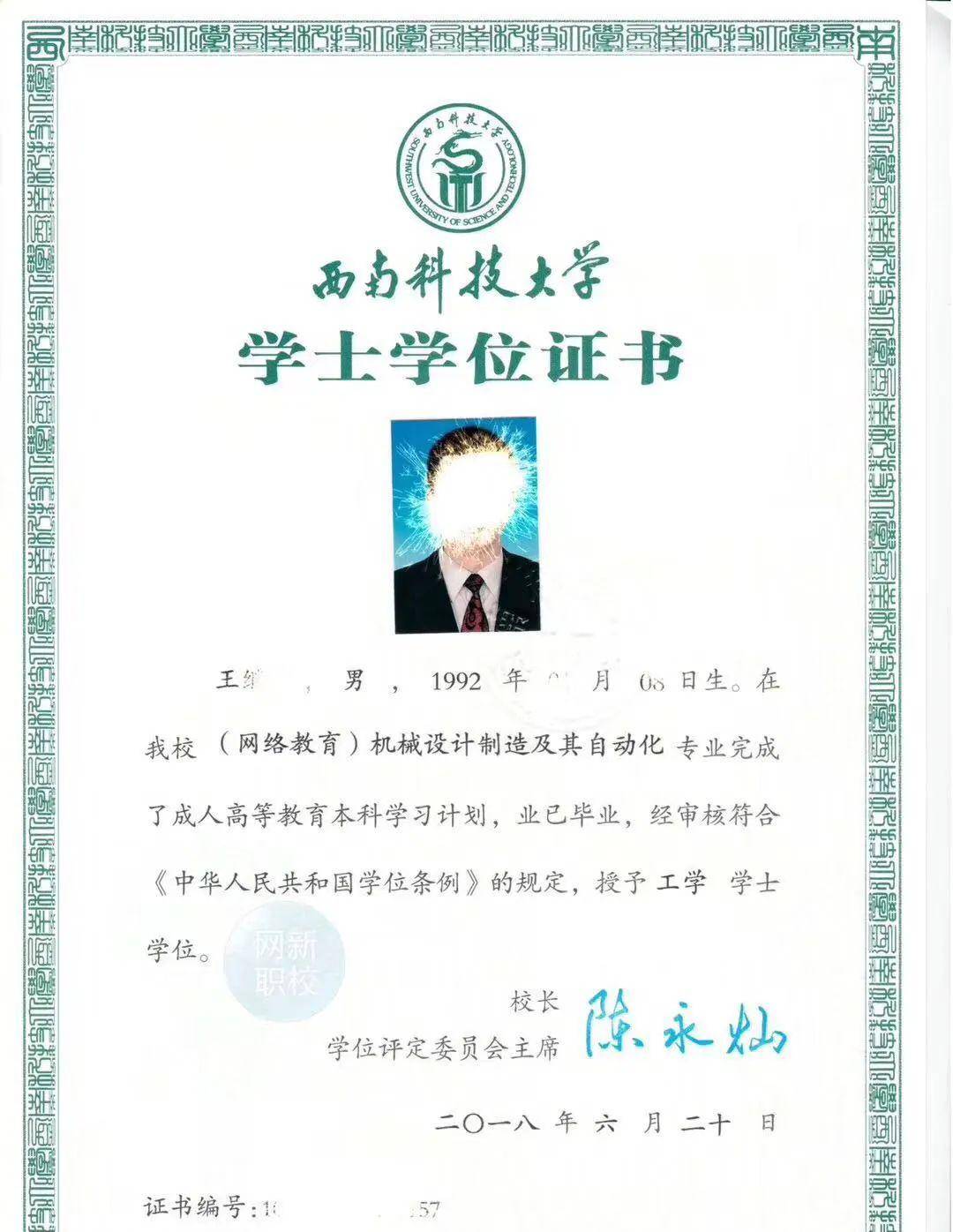 物流师证有用吗_营养师证有什么用_注册计量师证有用吗