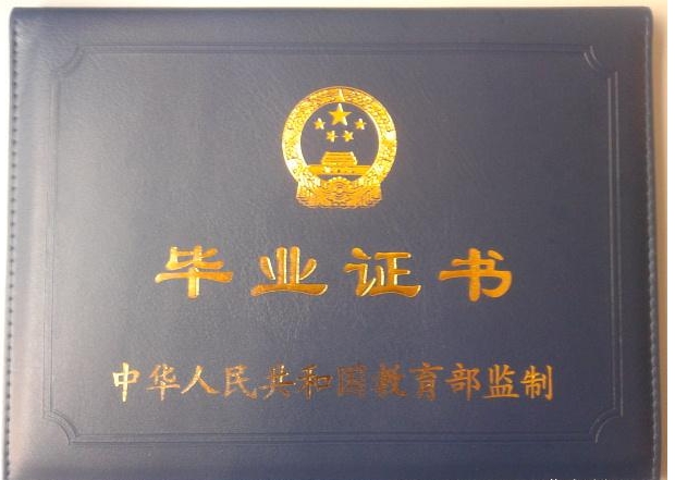 营养师证有什么用_物流师证有用吗_注册计量师证有用吗
