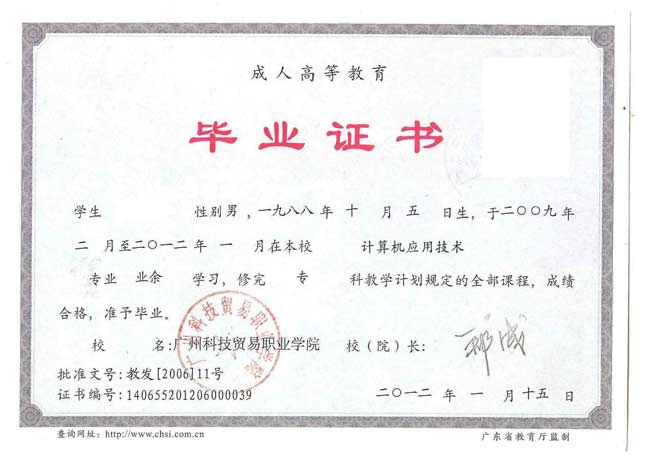 物流师证有用吗_营养师证有什么用_注册计量师证有用吗