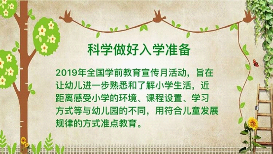 个体化健康教育内容怎么写_lw2006023个体教育投资风险与教育资产_教育对个体生命的意义与价值在于