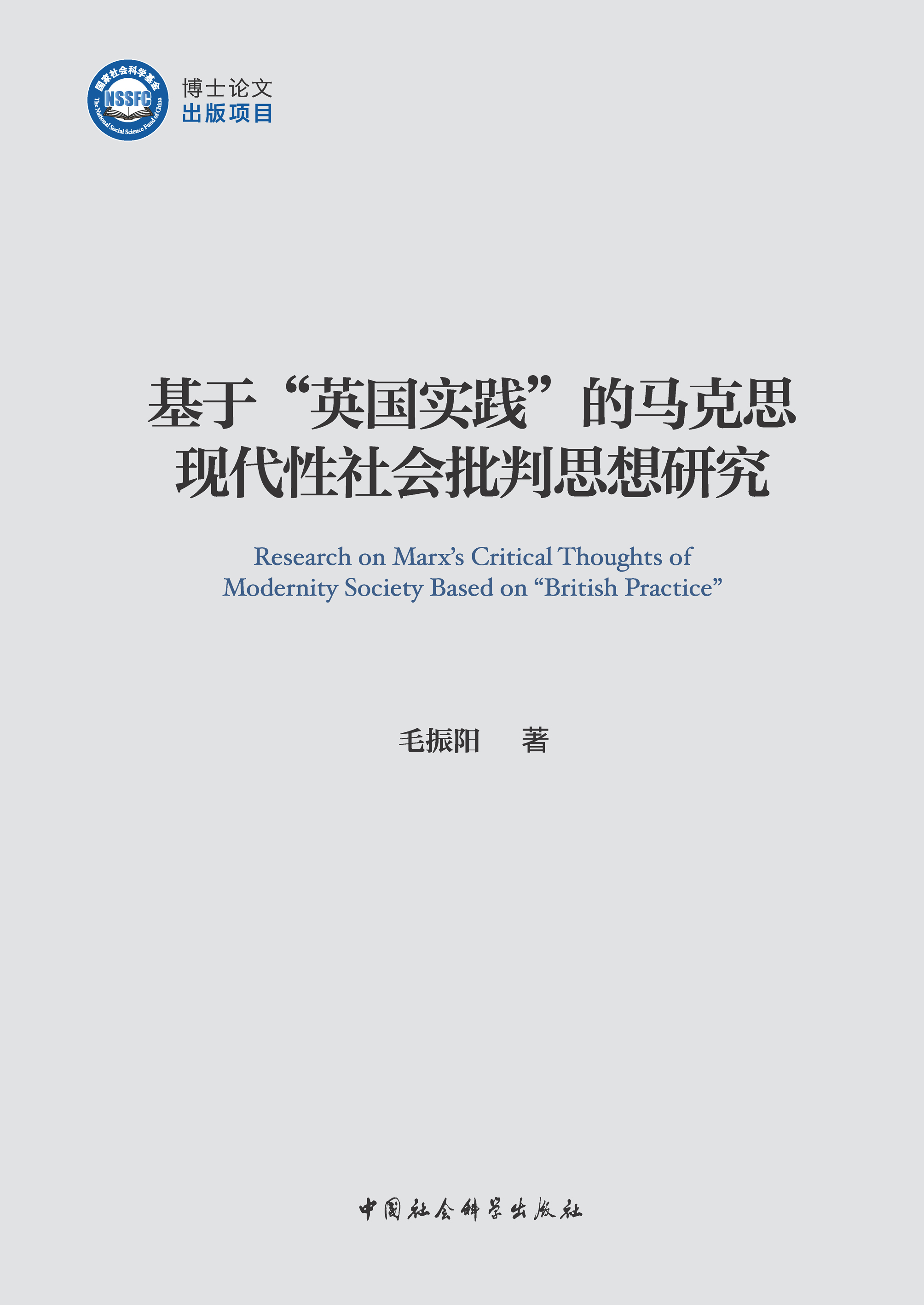 规则论:研究视阈与核心问题_江苏商论是核心吗_规则论研究视阈与核心问题