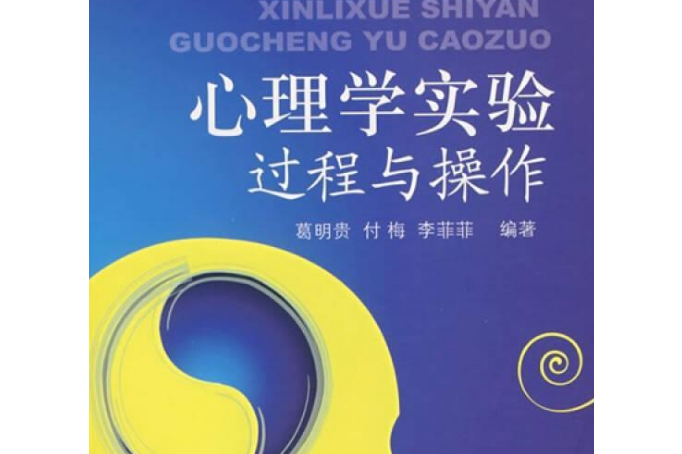 心理学是伪科学_对伪心理说不在下载_科学和伪科学的区别