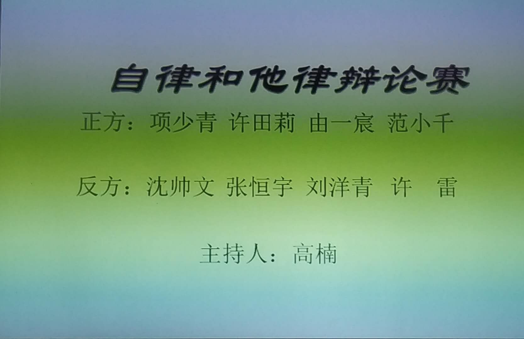 关于诚信的辩论资料_诚信是社会关系的道德准则_诚信是社会问题辩论赛