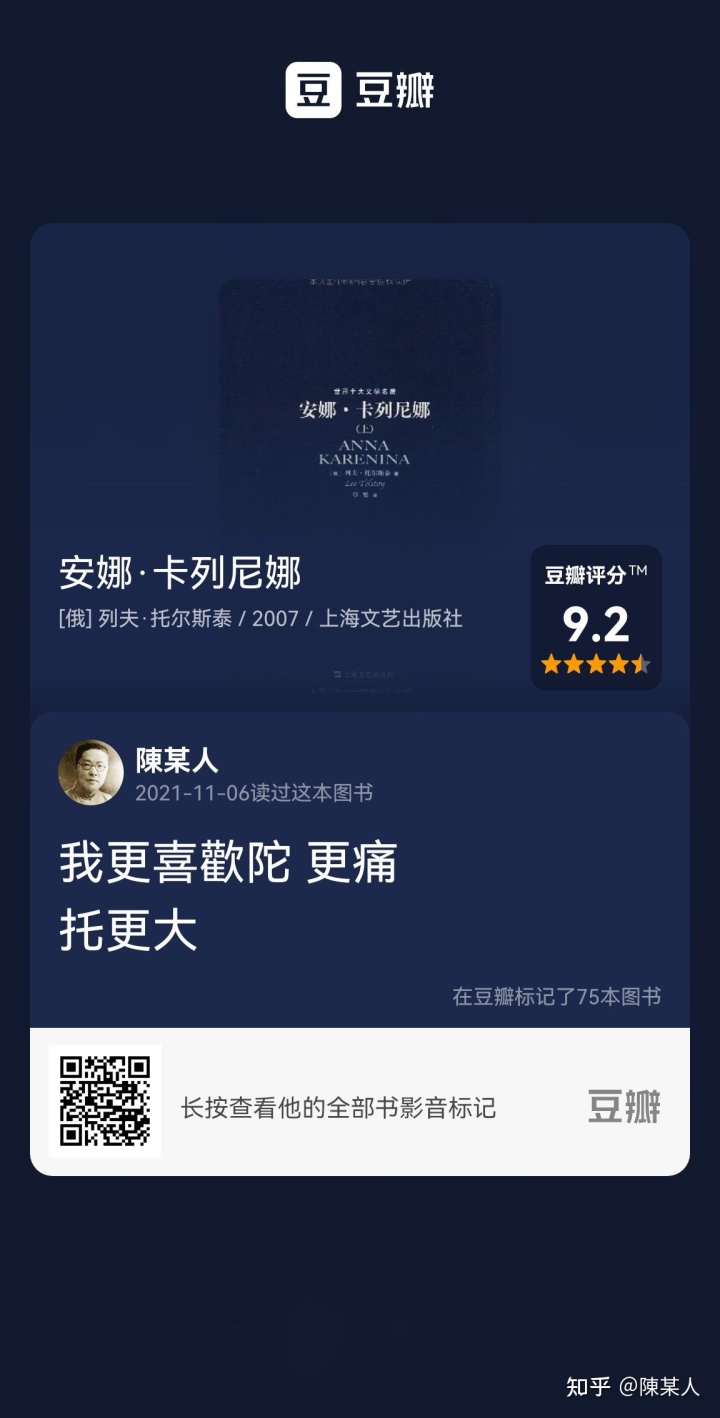 看什么书能提高语言表达能力_能手写看pdf的电纸书_什么书能让你提高自己