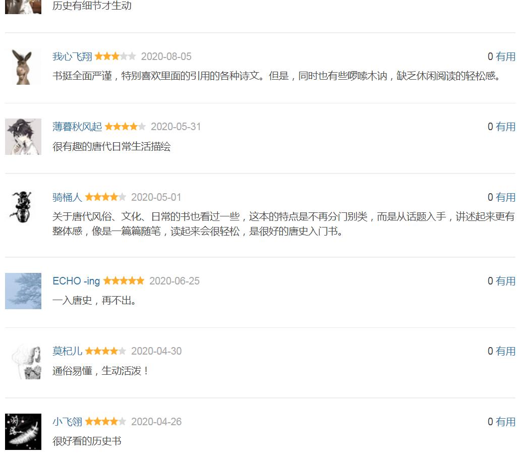 看什么书能提高语言表达能力_什么书能让你提高自己_能手写看pdf的电纸书